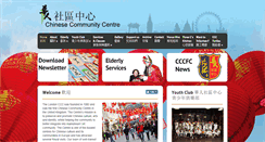 Desktop Screenshot of ccc.org.uk