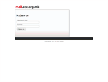 Tablet Screenshot of mail.ccc.org.mk