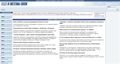 Desktop Screenshot of ccc.ru